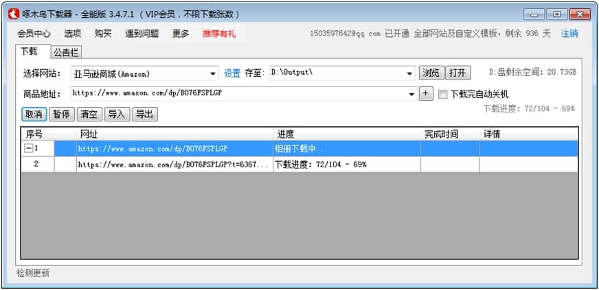 ��ľ�B���d��QQ�������d�̌W(xu��)