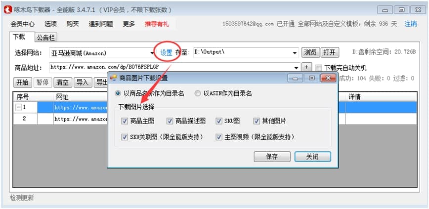 ��ľ�B���d��QQ�������d�̌W(xu��)
