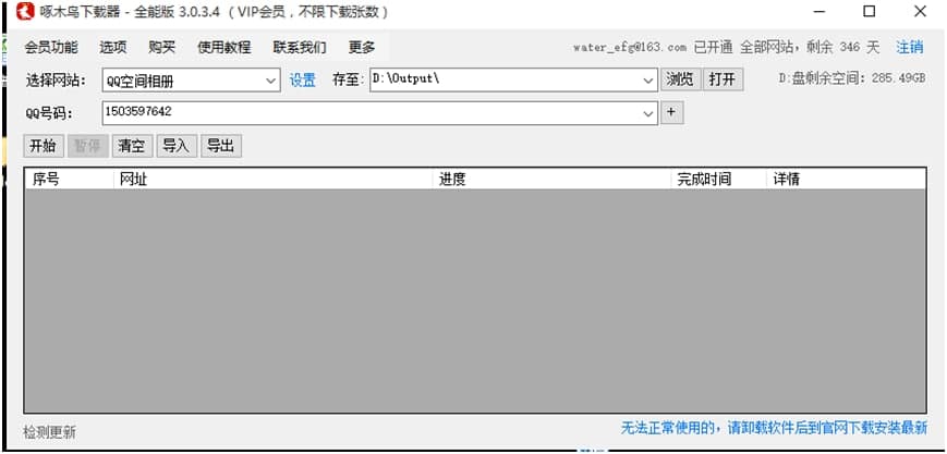 ��ľ�B���d��QQ�������d�̌W(xu��)