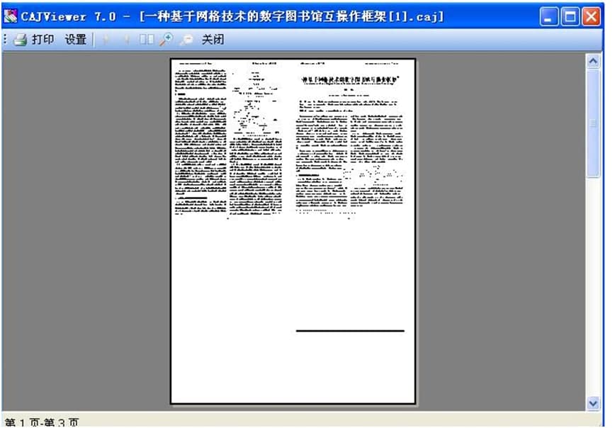 CAJViewer��x�������̳�