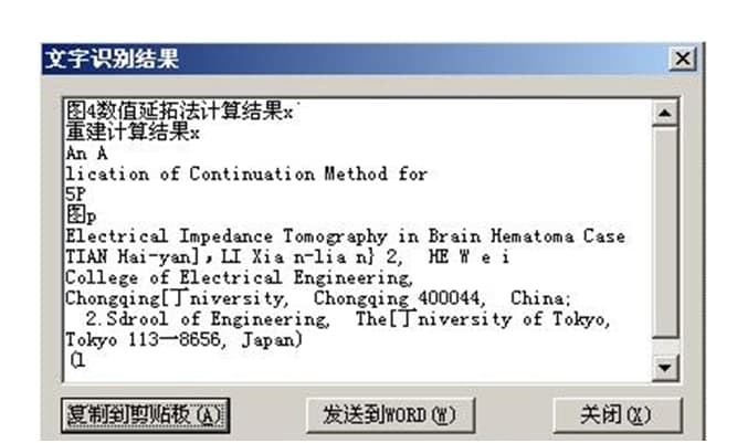 CAJViewer��x�������̳�