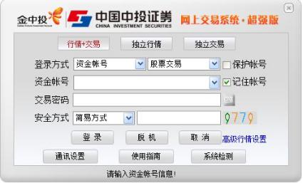 ��Ͷ�Cȯ����(qi��ng)�泣Ҋ���}���͹��ܽ�B