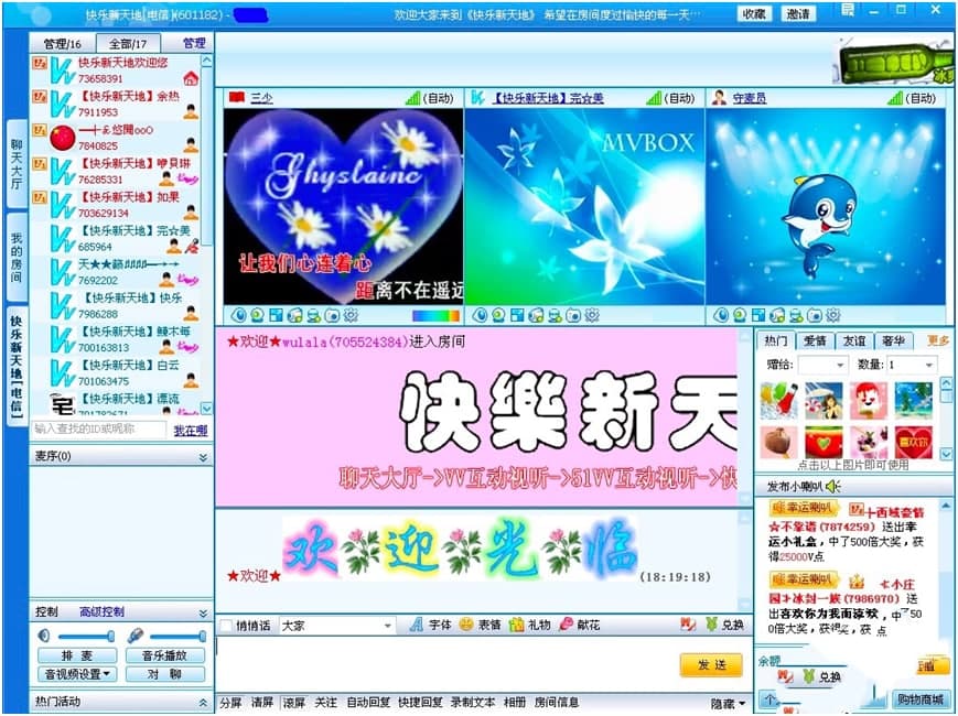 51VVҕ�l��^(q��)��X�湦����ɫԔ��(x��)��B�����M(f��i)���d