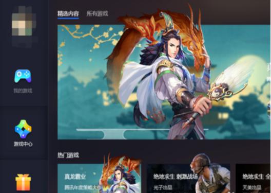 qq�������ְ��b�̳̽�B