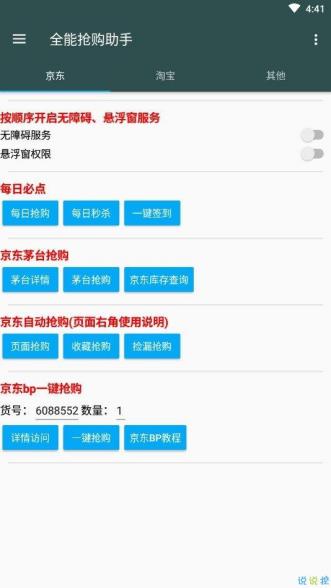 С�ד�ُܛ����ُ���Ժ͹��ܽ�B