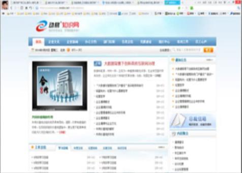 ���׾W(w��ng)վ����ϵ�y(t��ng)�ٷ����d