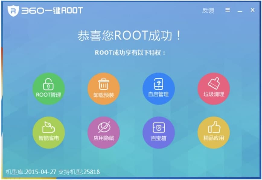 360һ�IRoot��X�����d�����b�̳�Ԕ����B