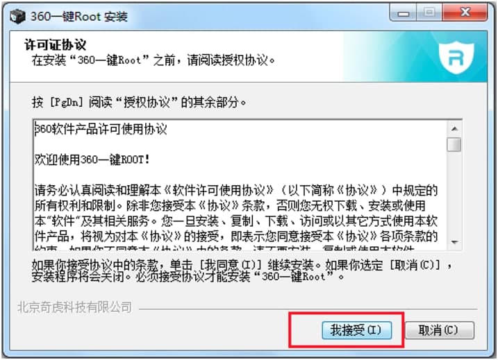 360һ�IRoot��X�����d�����b�̳�Ԕ����B