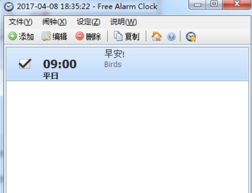 alarmclock��ɫ�����f(shu��)��