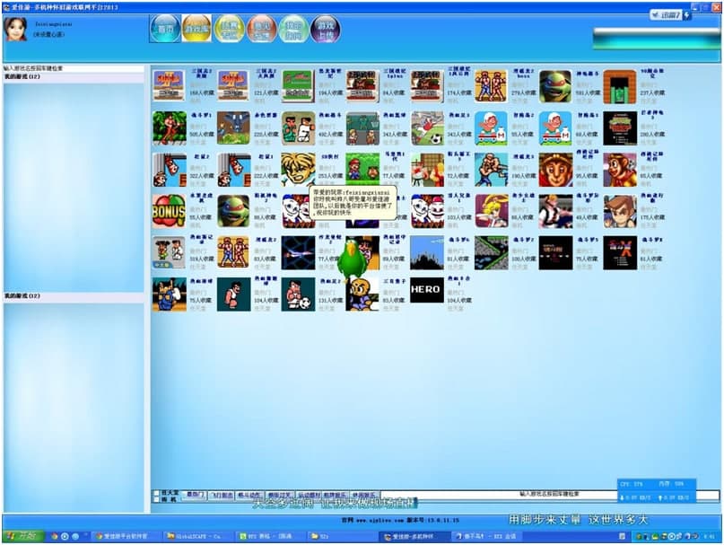 �ۼ���ƽ�_�Α��C����ƽ�_������ɫԔ����B