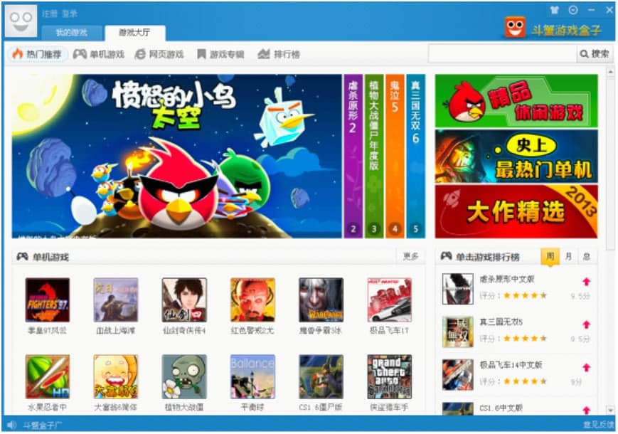 ��з�Α������X�����d�����b�̳�Ԕ����B