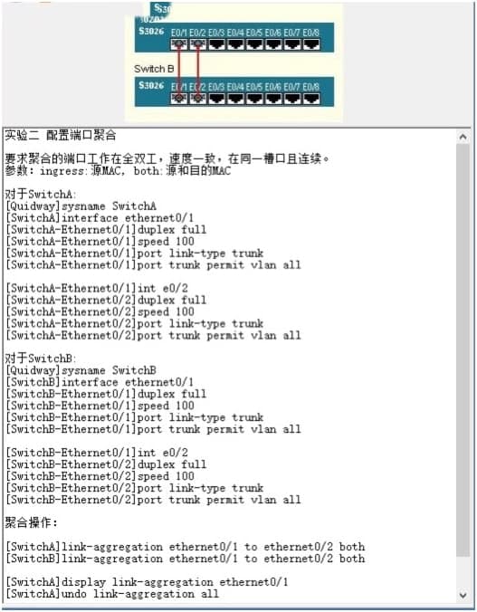 �A��h3cģ�M��(HW-RouteSim)������ɫԔ����B�����M���d