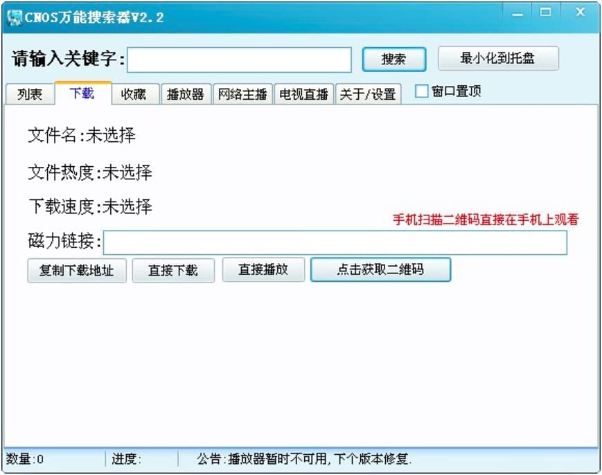 CNOS�f���������Ĺ������c������Ԕ����B