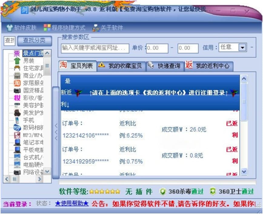 �����Ԍ�ُ��С���ֹ��ܽ�B