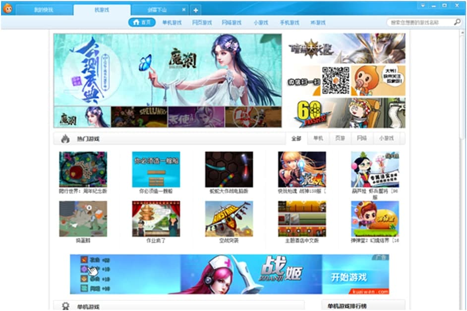 ����Α��ʹ�ü���