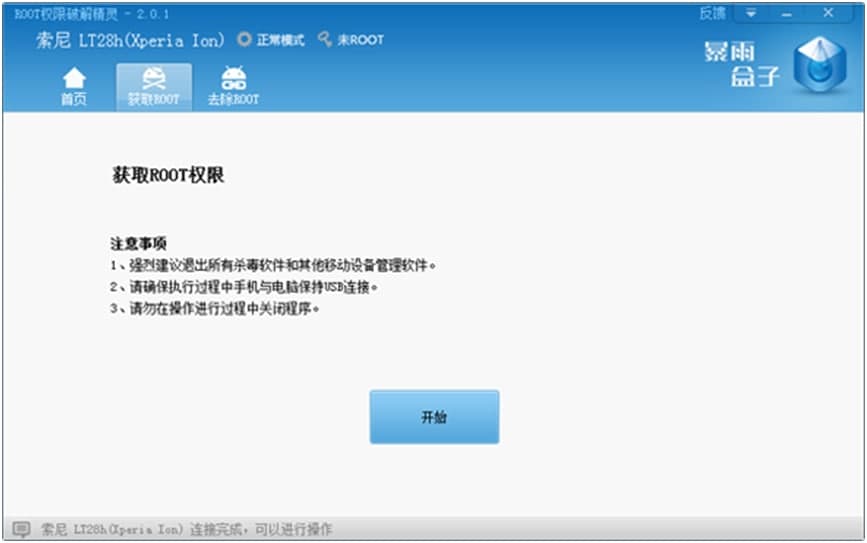 ROOT���ޫ@ȡ���`�@ȡROOT���޵ļ���Ԕ����B