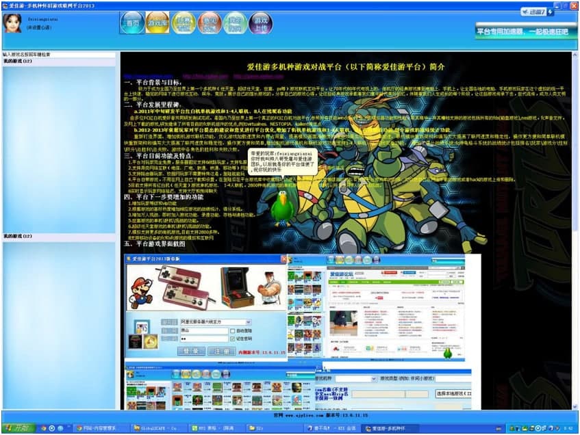 �ۼ���ƽ�_�Α��C����ƽ�_������ɫԔ����B