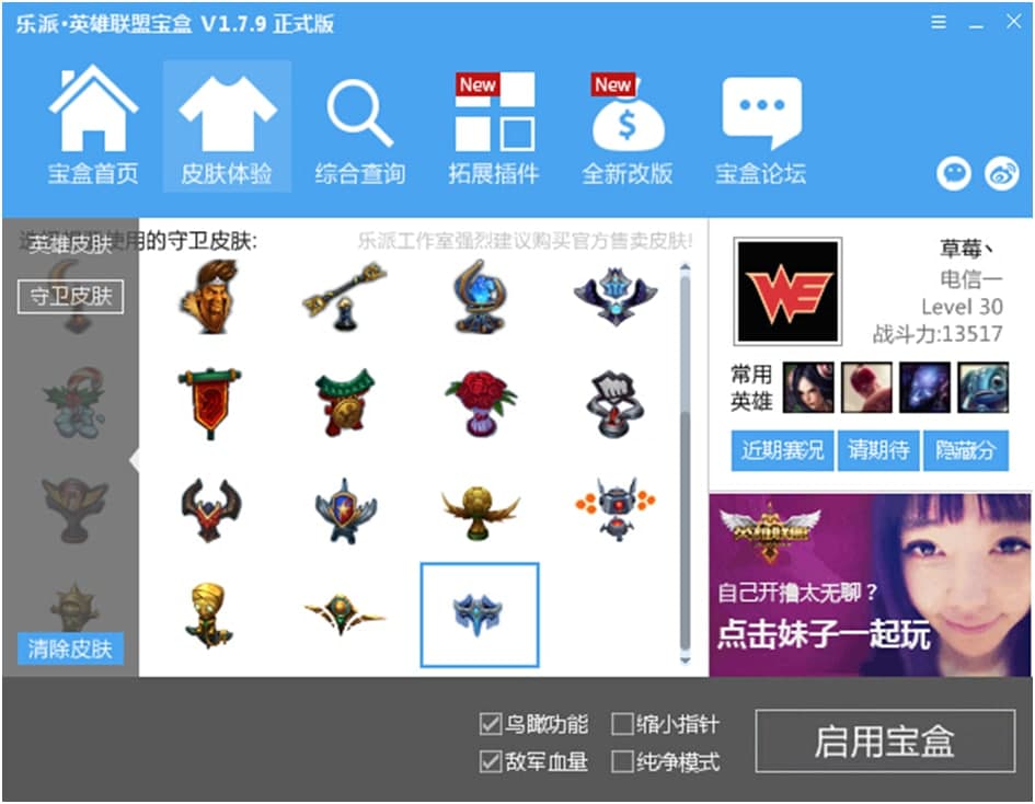 ����Ӣ��(li��n)�ˌ���ʹ�÷���