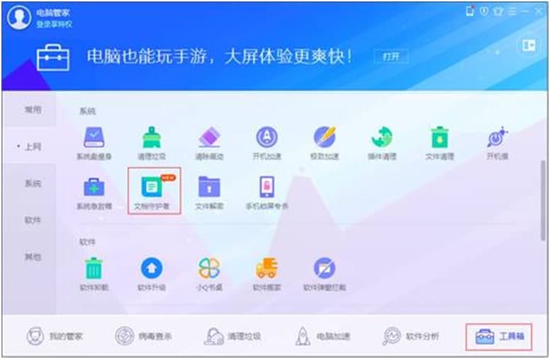 �����������߹���ʹ�÷���