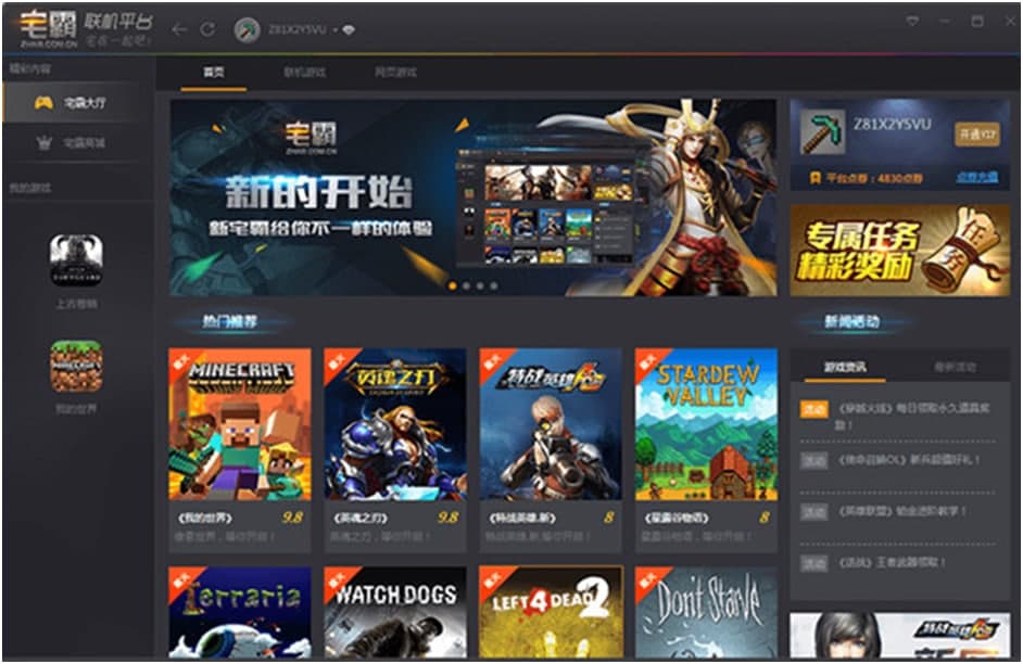 (li��n)�C(j��)ƽ�_(t��i)��լ���Α�(li��n)�C(j��)ƽ�_(t��i)���͑���ʹ���f��