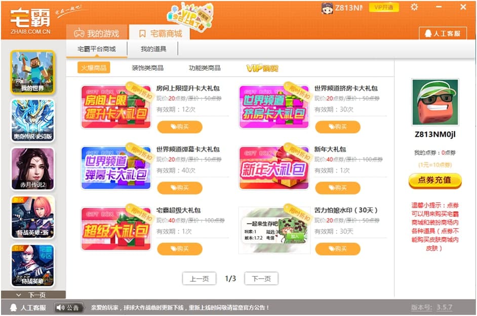 (li��n)�C(j��)ƽ�_(t��i)��լ���Α�(li��n)�C(j��)ƽ�_(t��i)���͑���ʹ���f��