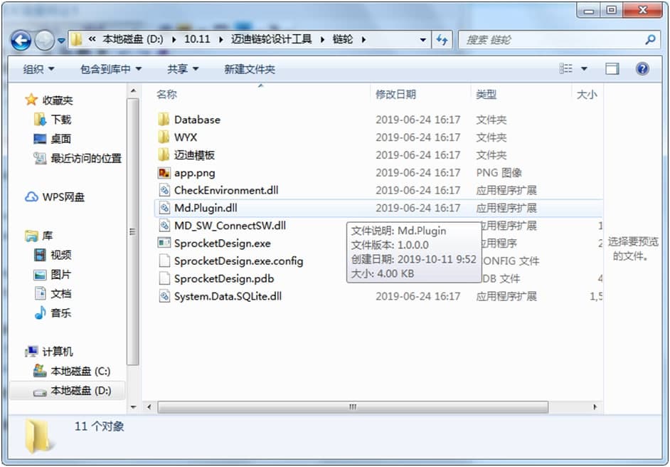 �݆�OӋ���߰��bʹ��