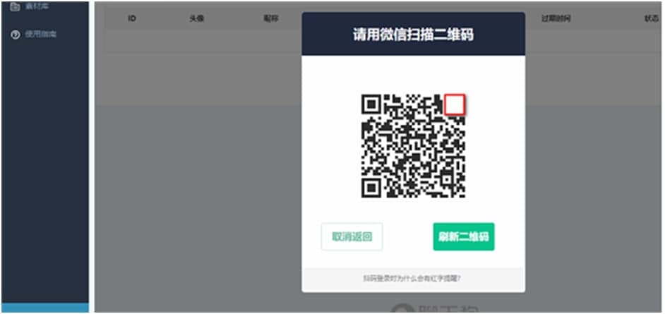 ���칷΢������ʹ�÷���