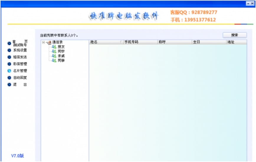 �������X�lܛ��ʹ�÷���