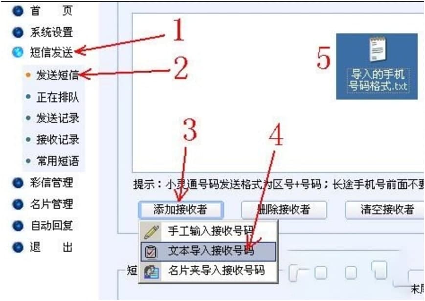 �������X�lܛ��ʹ�÷���