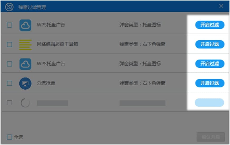 360��ȫ�lʿ�V��r�ؽ̳�