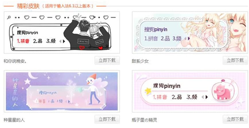 �ѹ�ݔ�뷨���½��Z�ԙ���ʧ�̳�