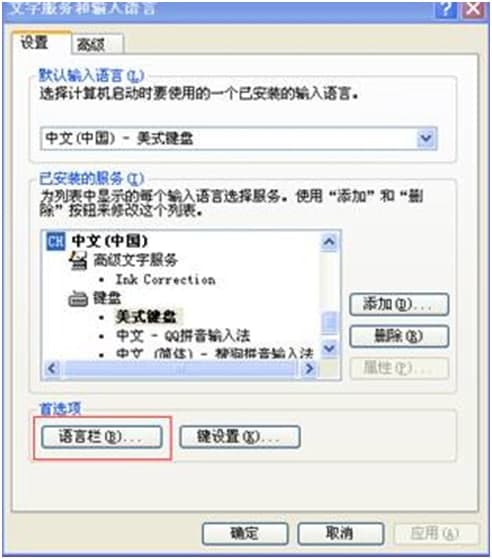 �ѹ�ݔ�뷨���½��Z�ԙ���ʧ�̳�