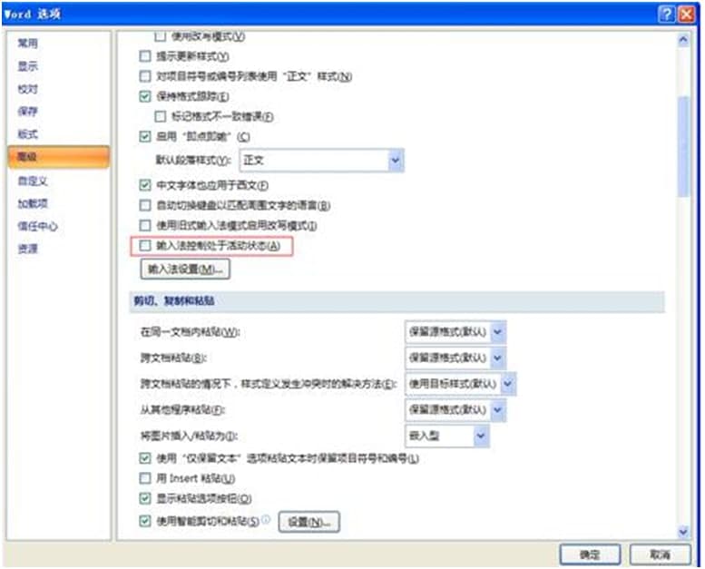 �ѹ�ݔ�뷨���½��Z�ԙ���ʧ�̳�