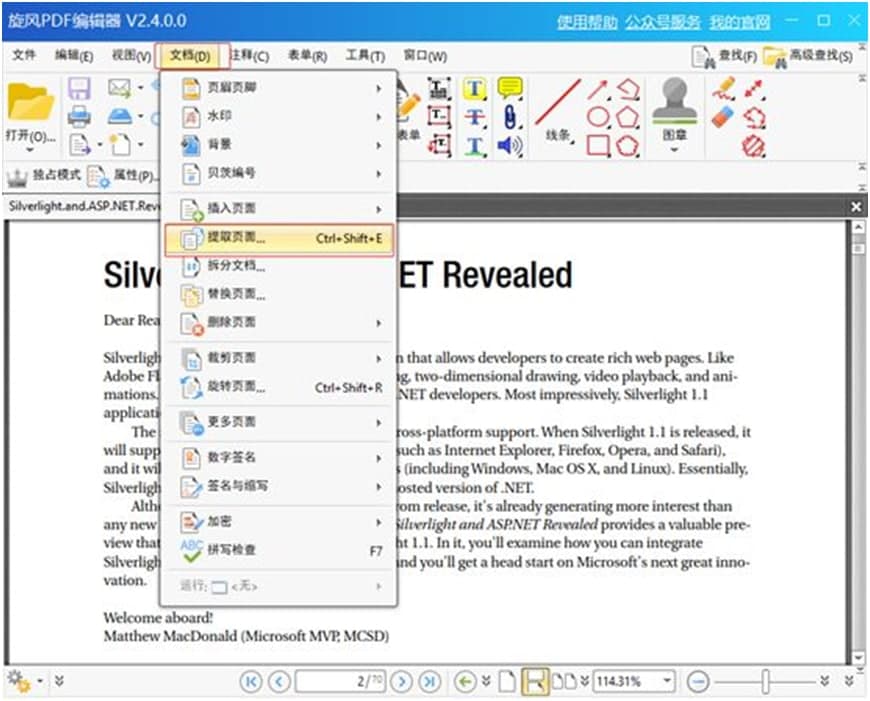 ���Lpdf�Dword�ٷ����dʹ�ý̌W