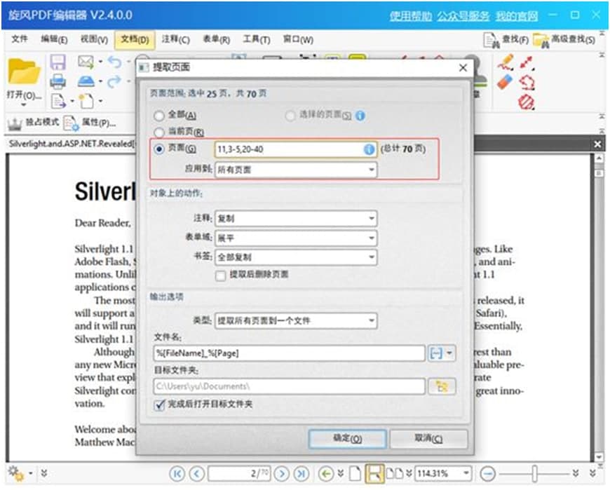 ���Lpdf�Dword�ٷ����dʹ�ý̌W