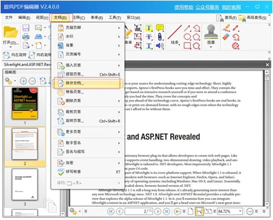 ���Lpdf�Dword�ٷ����dʹ�ý̌W