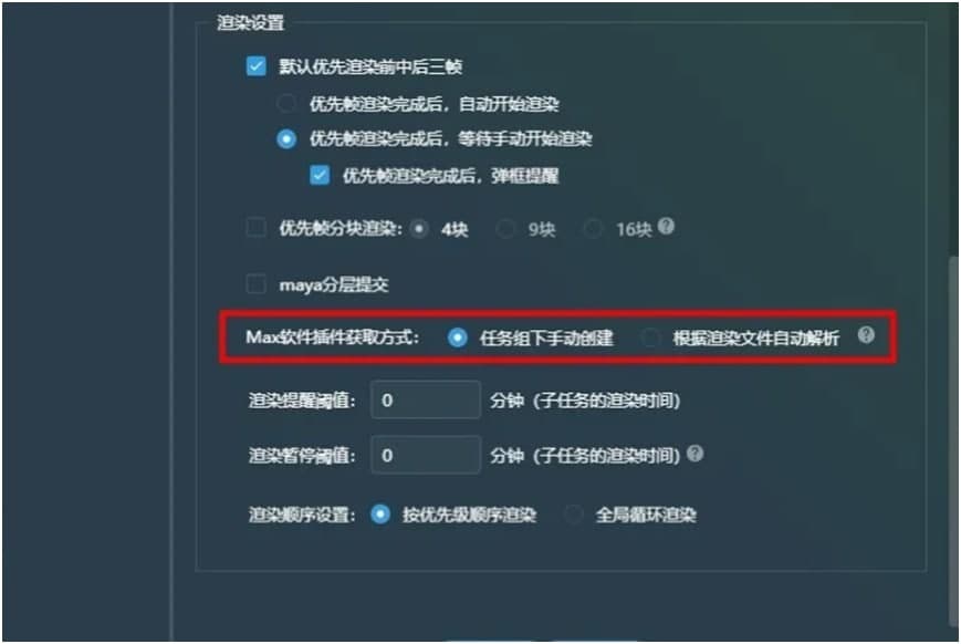 ����Ӱҕ�����d���ʽ�ύ�D�Ľ̌W