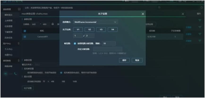 ����Ӱҕ�����d���ʽ�ύ�D�Ľ̌W