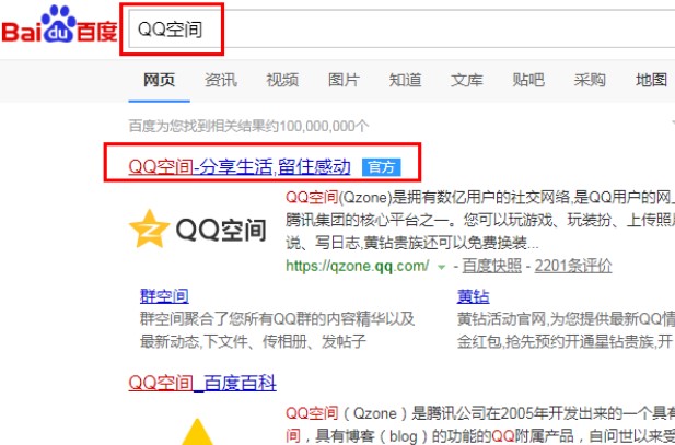 qq����(c��)�鿴��������Q(m��o)Q����(c��)�鿴����ʹ���f(shu��)��
