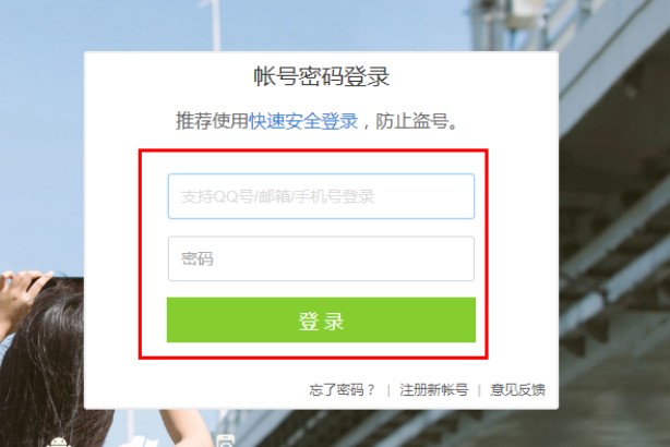qq����(c��)�鿴��������Q(m��o)Q����(c��)�鿴����ʹ���f(shu��)��