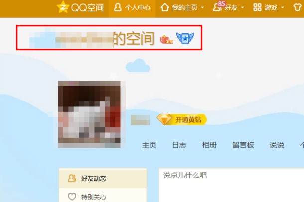 qq����(c��)�鿴��������Q(m��o)Q����(c��)�鿴����ʹ���f(shu��)��