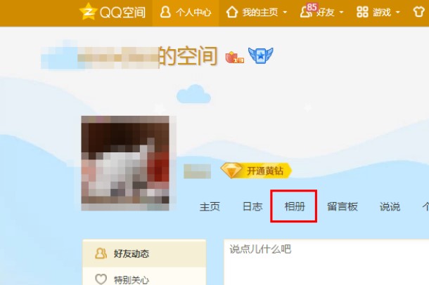 qq����(c��)�鿴��������Q(m��o)Q����(c��)�鿴����ʹ���f(shu��)��