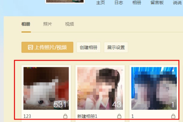 qq����(c��)�鿴��������Q(m��o)Q����(c��)�鿴����ʹ���f(shu��)��