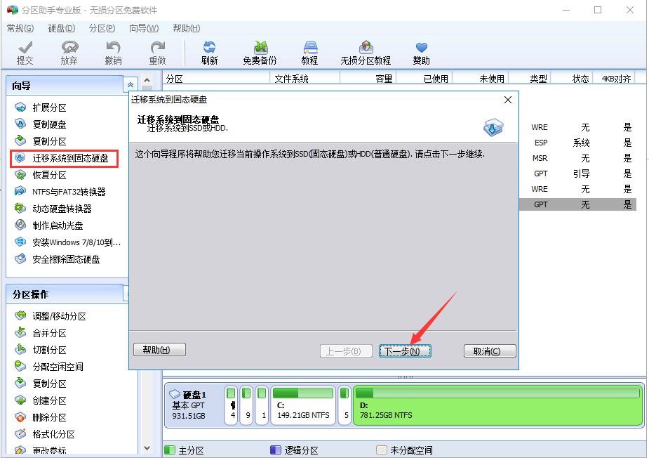 �օ^����ʹ�ü����w��ϵ�y����