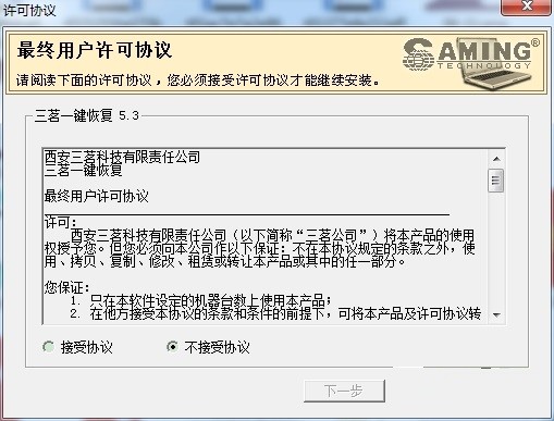 ����һ�I�֏Ͱ��b����