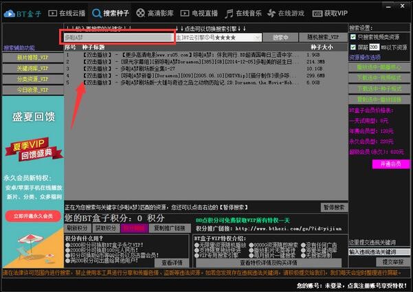 �f(w��n)�ܴ����������棨BT���ӷN������������ʹ�÷���