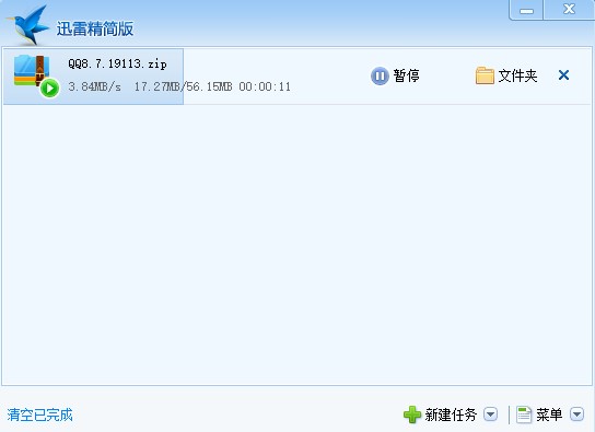 Ѹ��mini���bʹ�÷���