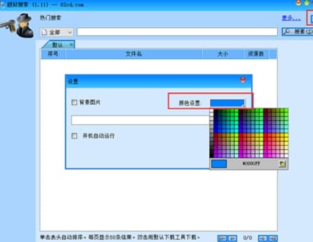 ��ôʹ��Խ�z����