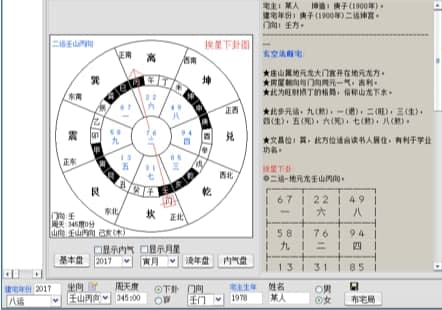 ���W�լ�L(f��ng)ˮܛ������͹�����ɫ��B