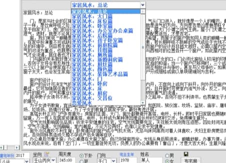 ���W�լ�L(f��ng)ˮܛ������͹�����ɫ��B